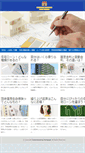 Mobile Screenshot of cascobaytechhub.com